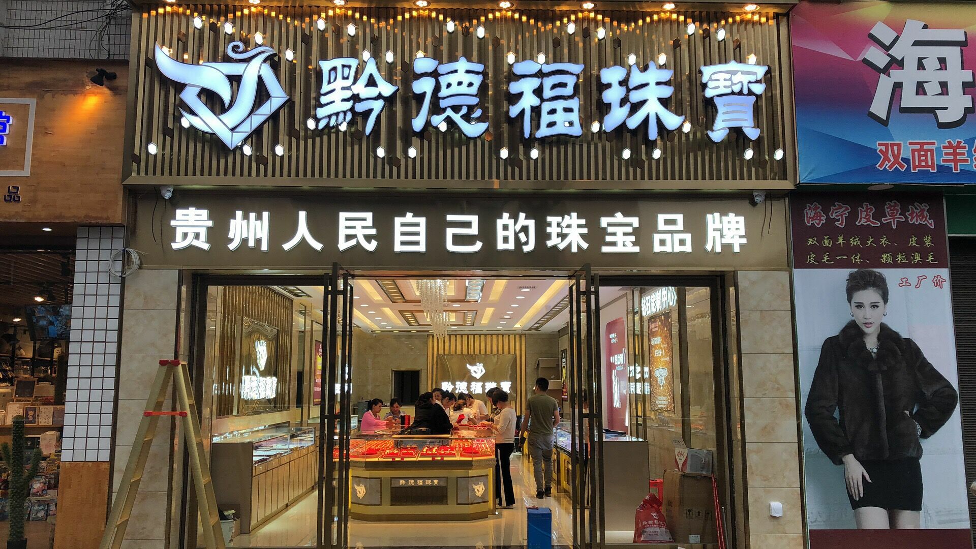 扬州夏宇人工智能有限公司店面图